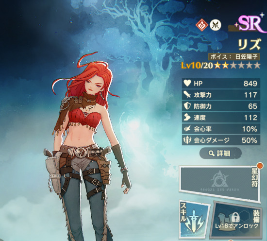 アンベイルザワールド